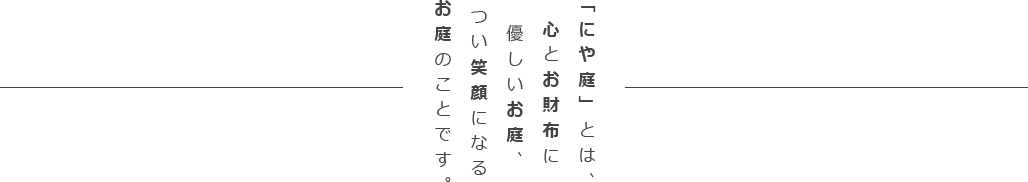 言葉