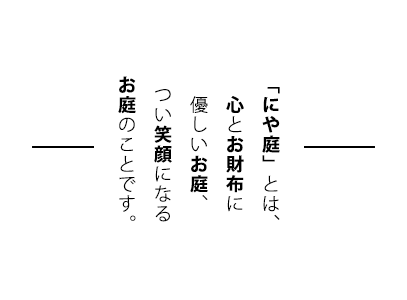 言葉