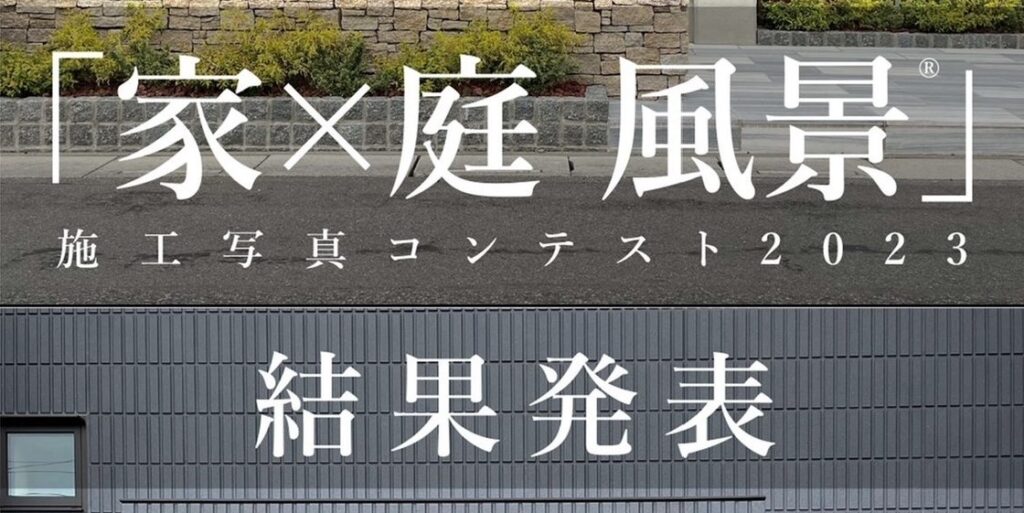 ブログ_最優秀賞受賞
